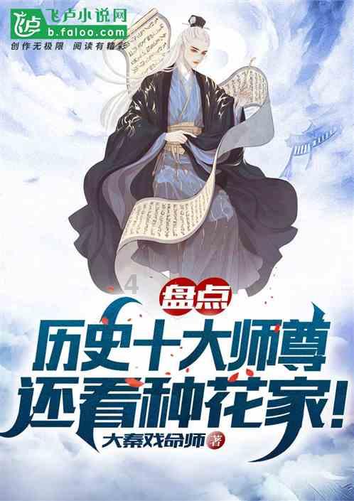 召唤神龙万宁版祖龙